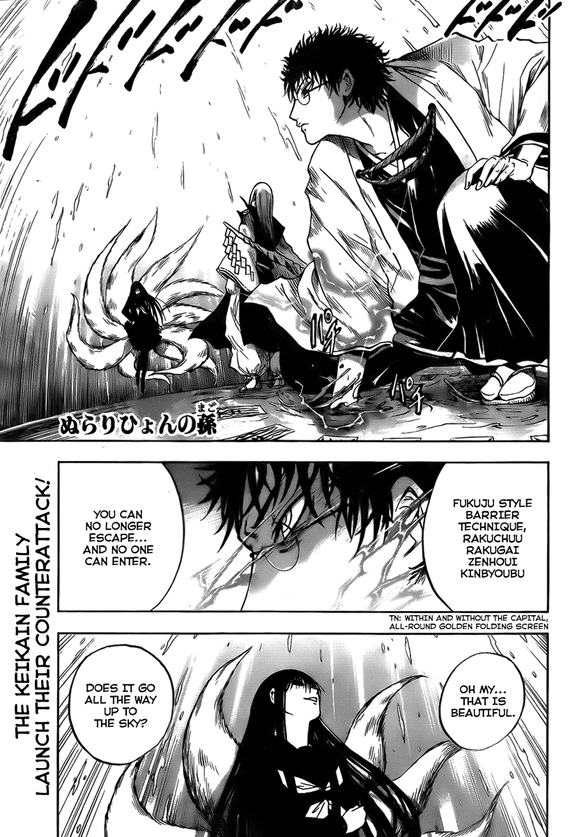 Nurarihyon no Mago Chapter 75 page 4 - Chapter 75: Showdown at Kinroku-Ji!
