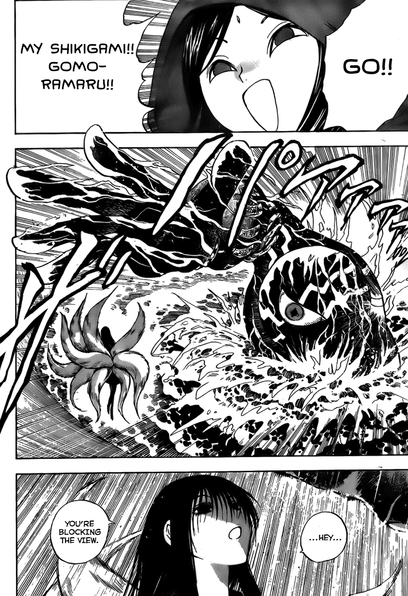 Nurarihyon no Mago Chapter 75 page 5 - Chapter 75: Showdown at Kinroku-Ji!