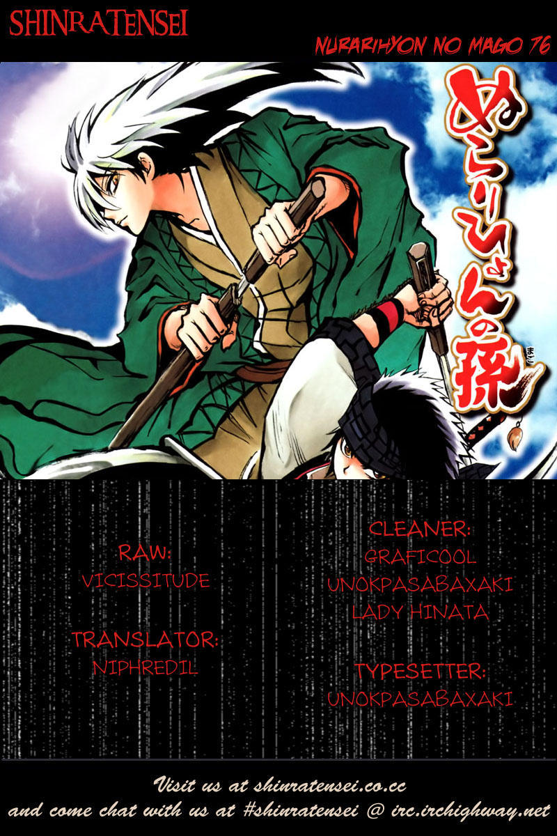 Nurarihyon no Mago Chapter 76 page 1 - Chapter 76: Leaving Toono!!