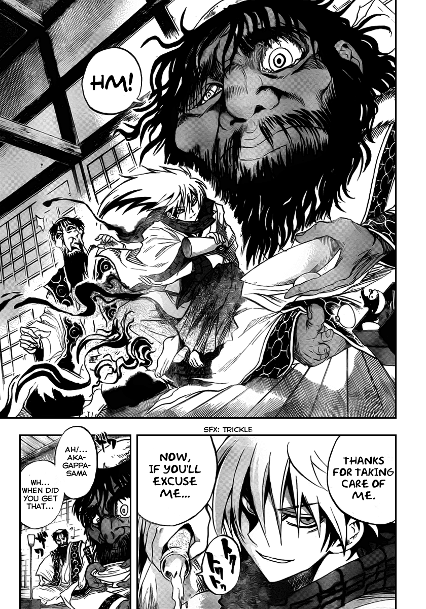 Nurarihyon no Mago Chapter 76 page 12 - Chapter 76: Leaving Toono!!