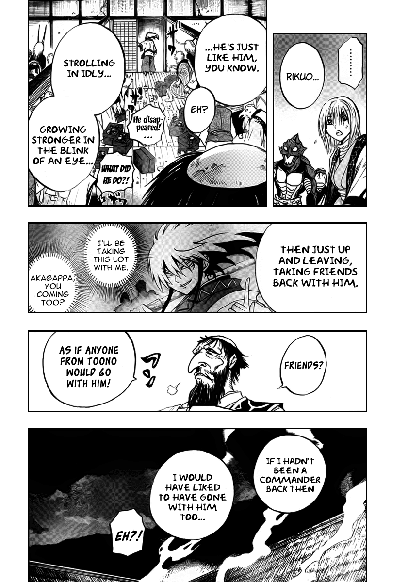 Nurarihyon no Mago Chapter 76 page 13 - Chapter 76: Leaving Toono!!