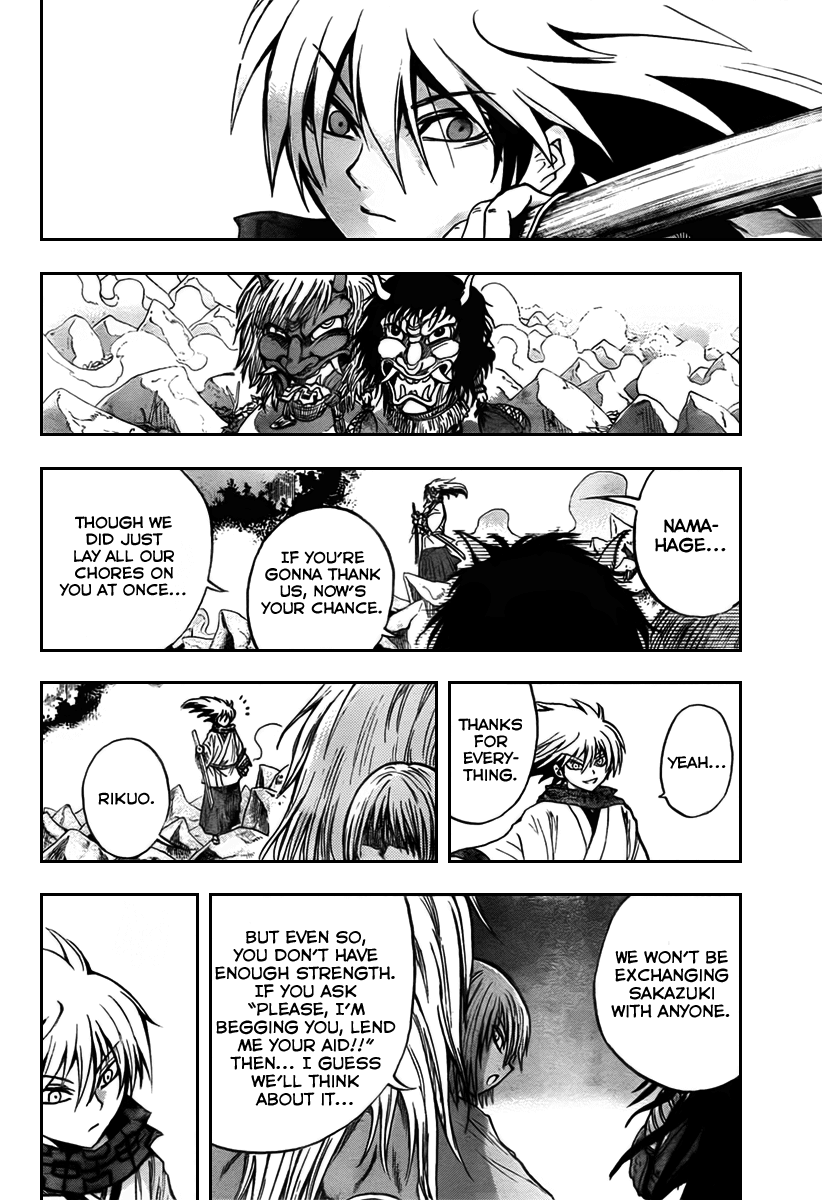 Nurarihyon no Mago Chapter 76 page 15 - Chapter 76: Leaving Toono!!