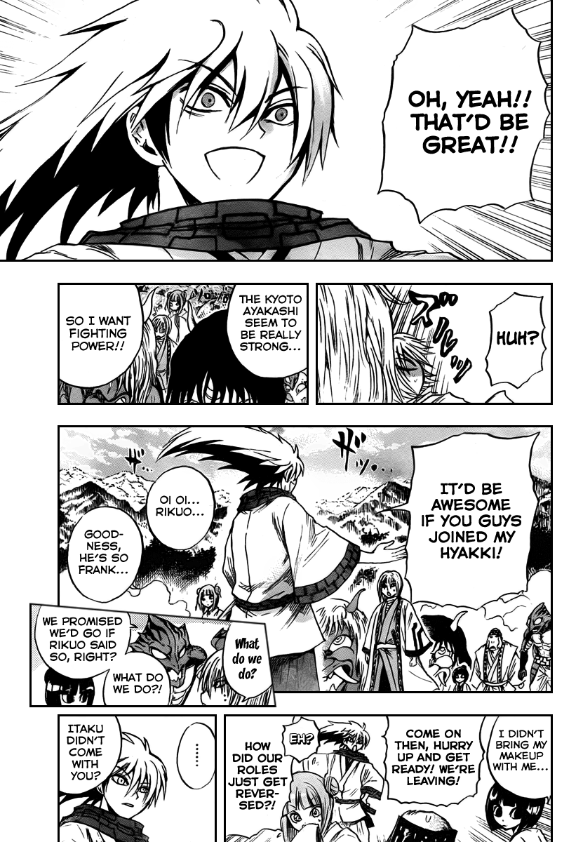Nurarihyon no Mago Chapter 76 page 16 - Chapter 76: Leaving Toono!!