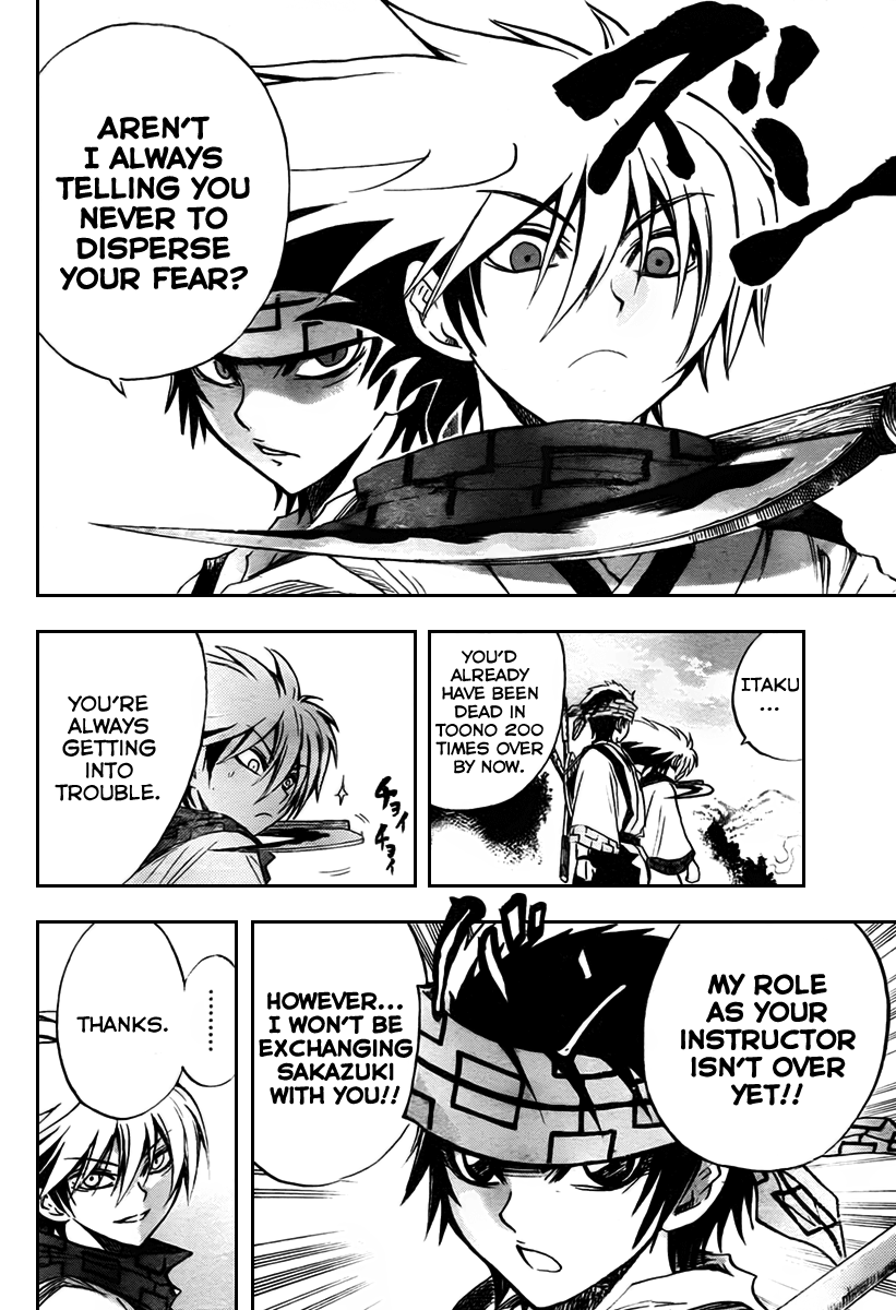 Nurarihyon no Mago Chapter 76 page 17 - Chapter 76: Leaving Toono!!