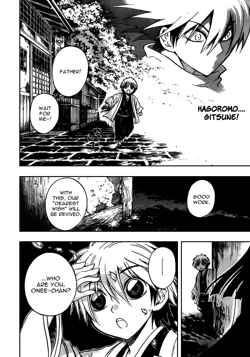 Nurarihyon no Mago Chapter 76 page 3 - Chapter 76: Leaving Toono!!