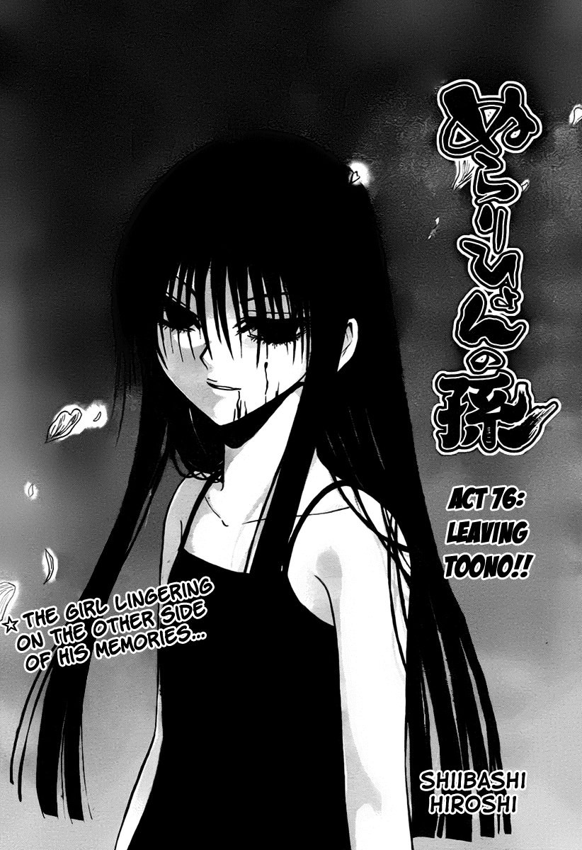 Nurarihyon no Mago Chapter 76 page 4 - Chapter 76: Leaving Toono!!