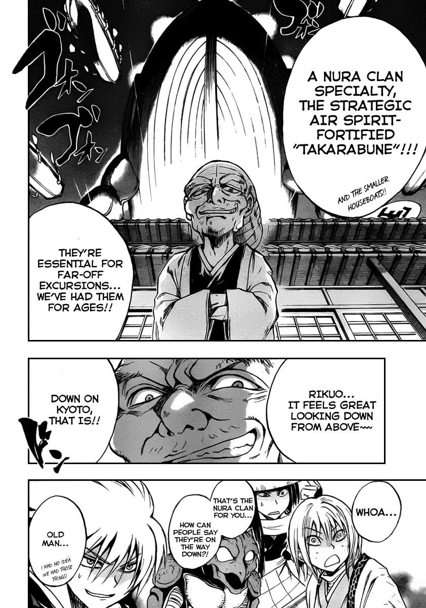 Nurarihyon no Mago Chapter 77 page 14 - Chapter 77: Return