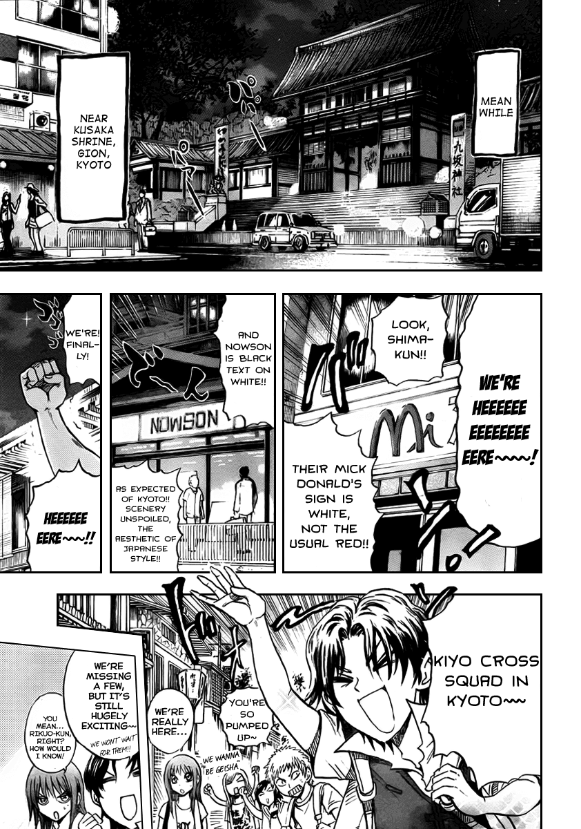 Nurarihyon no Mago Chapter 77 page 15 - Chapter 77: Return