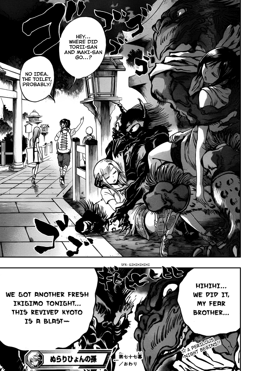 Nurarihyon no Mago Chapter 77 page 17 - Chapter 77: Return