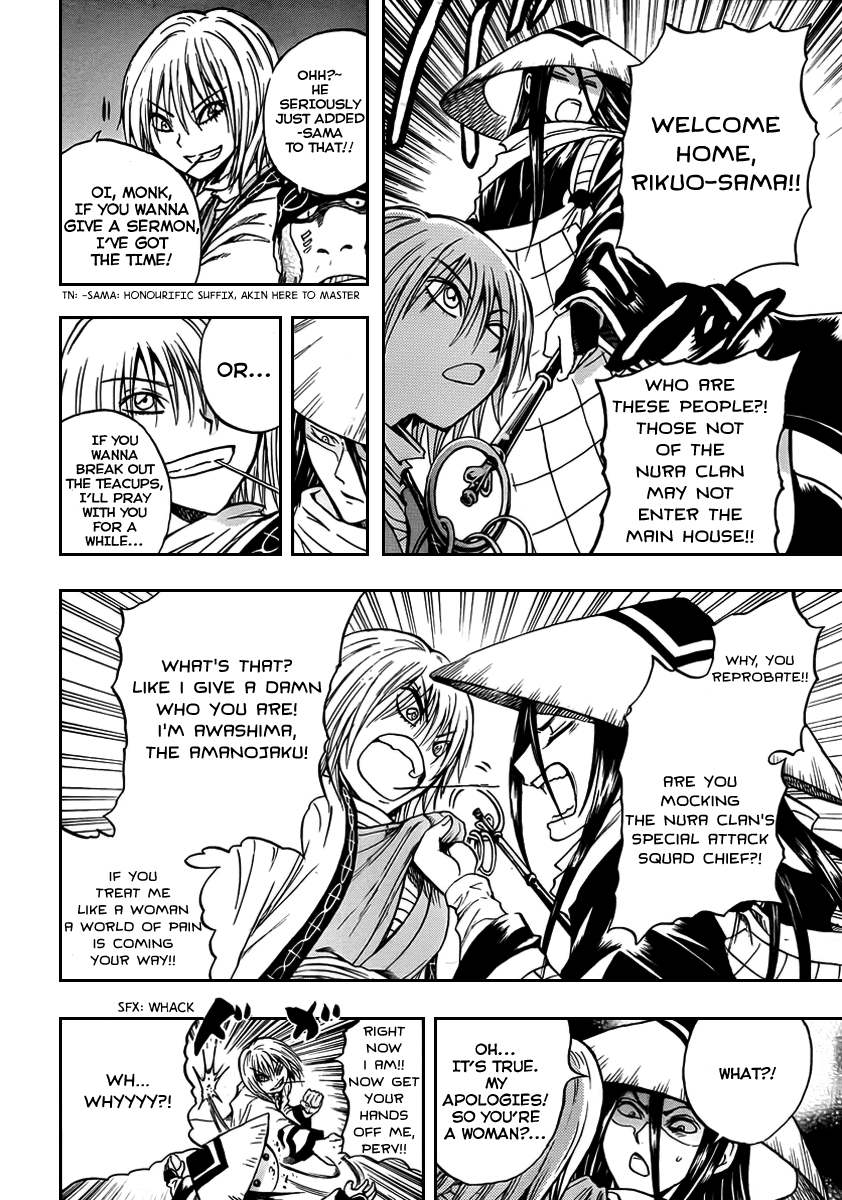 Nurarihyon no Mago Chapter 77 page 4 - Chapter 77: Return