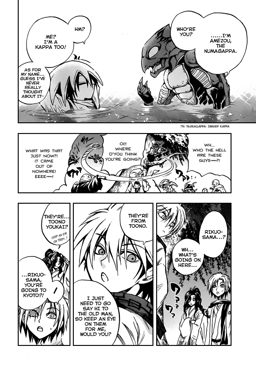 Nurarihyon no Mago Chapter 77 page 6 - Chapter 77: Return