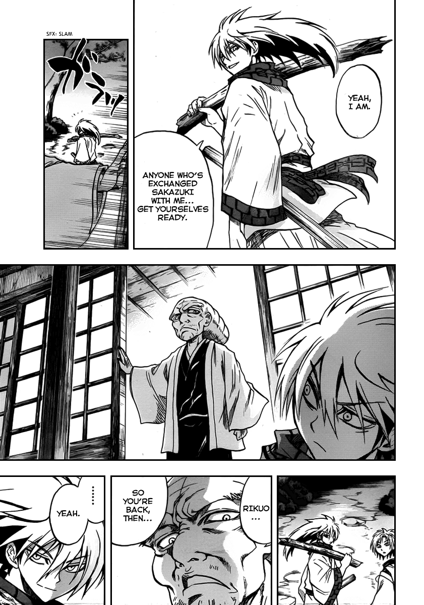 Nurarihyon no Mago Chapter 77 page 7 - Chapter 77: Return