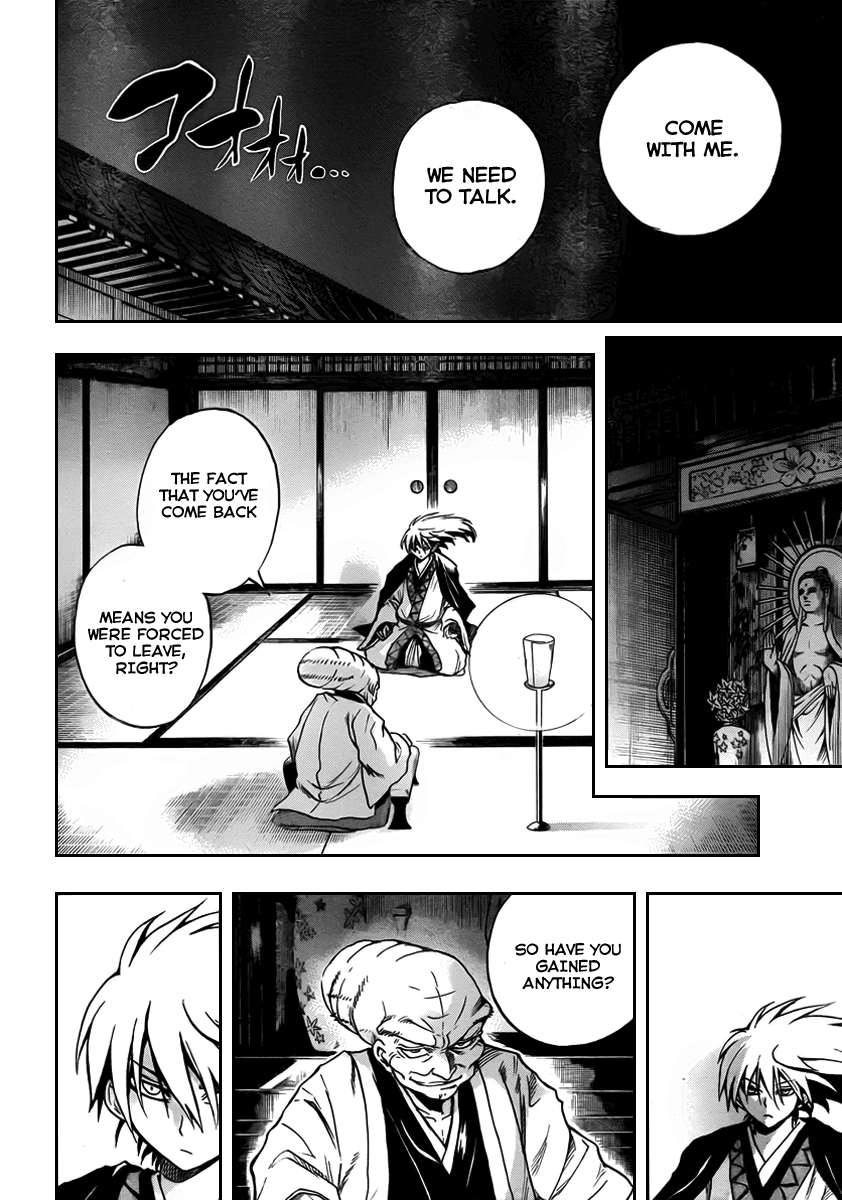 Nurarihyon no Mago Chapter 77 page 8 - Chapter 77: Return
