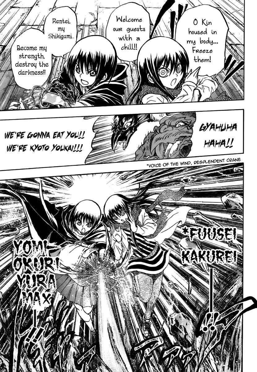 Nurarihyon no Mago Chapter 78 page 10 - Chapter 78: A City Engulfed by Darkness