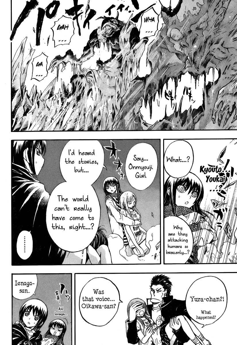 Nurarihyon no Mago Chapter 78 page 11 - Chapter 78: A City Engulfed by Darkness