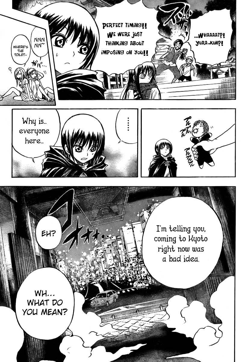 Nurarihyon no Mago Chapter 78 page 12 - Chapter 78: A City Engulfed by Darkness