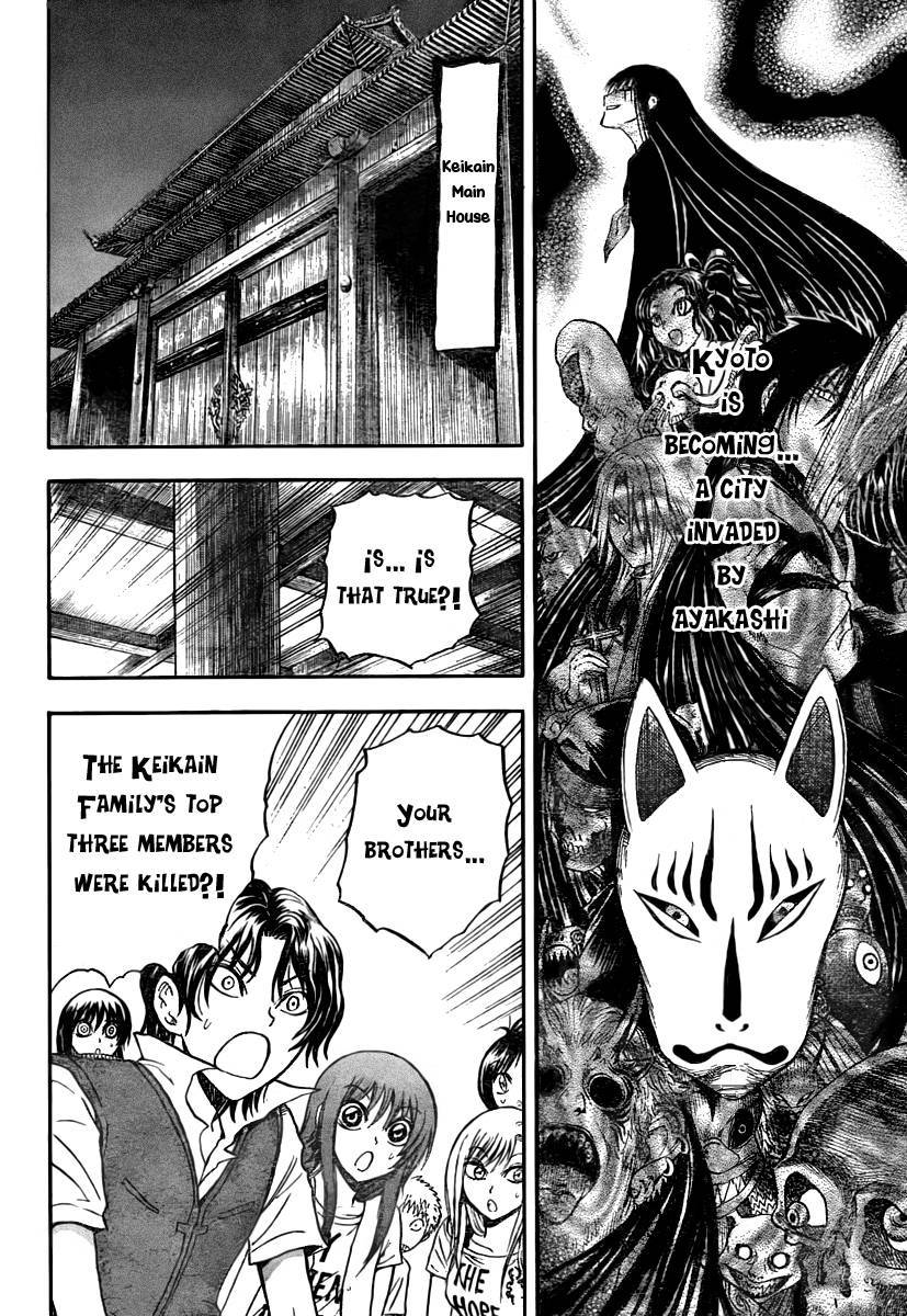 Nurarihyon no Mago Chapter 78 page 13 - Chapter 78: A City Engulfed by Darkness