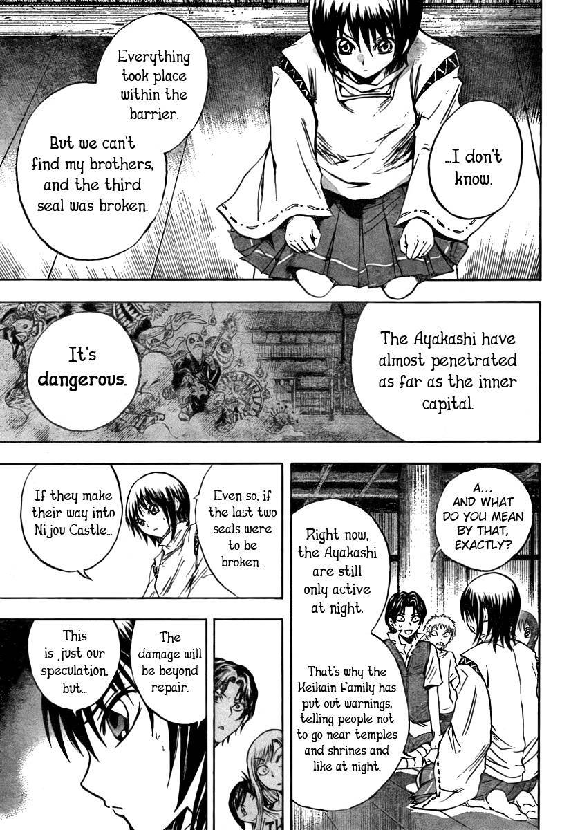 Nurarihyon no Mago Chapter 78 page 14 - Chapter 78: A City Engulfed by Darkness