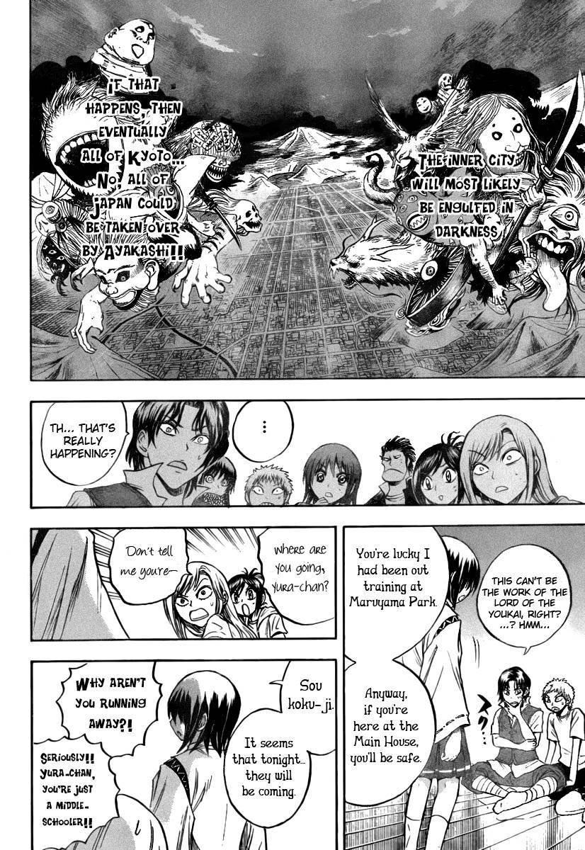 Nurarihyon no Mago Chapter 78 page 15 - Chapter 78: A City Engulfed by Darkness
