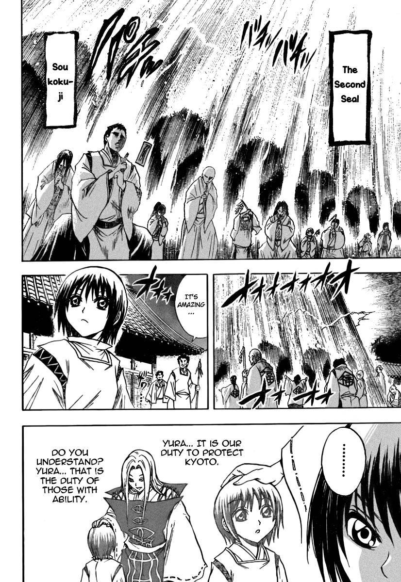 Nurarihyon no Mago Chapter 78 page 17 - Chapter 78: A City Engulfed by Darkness