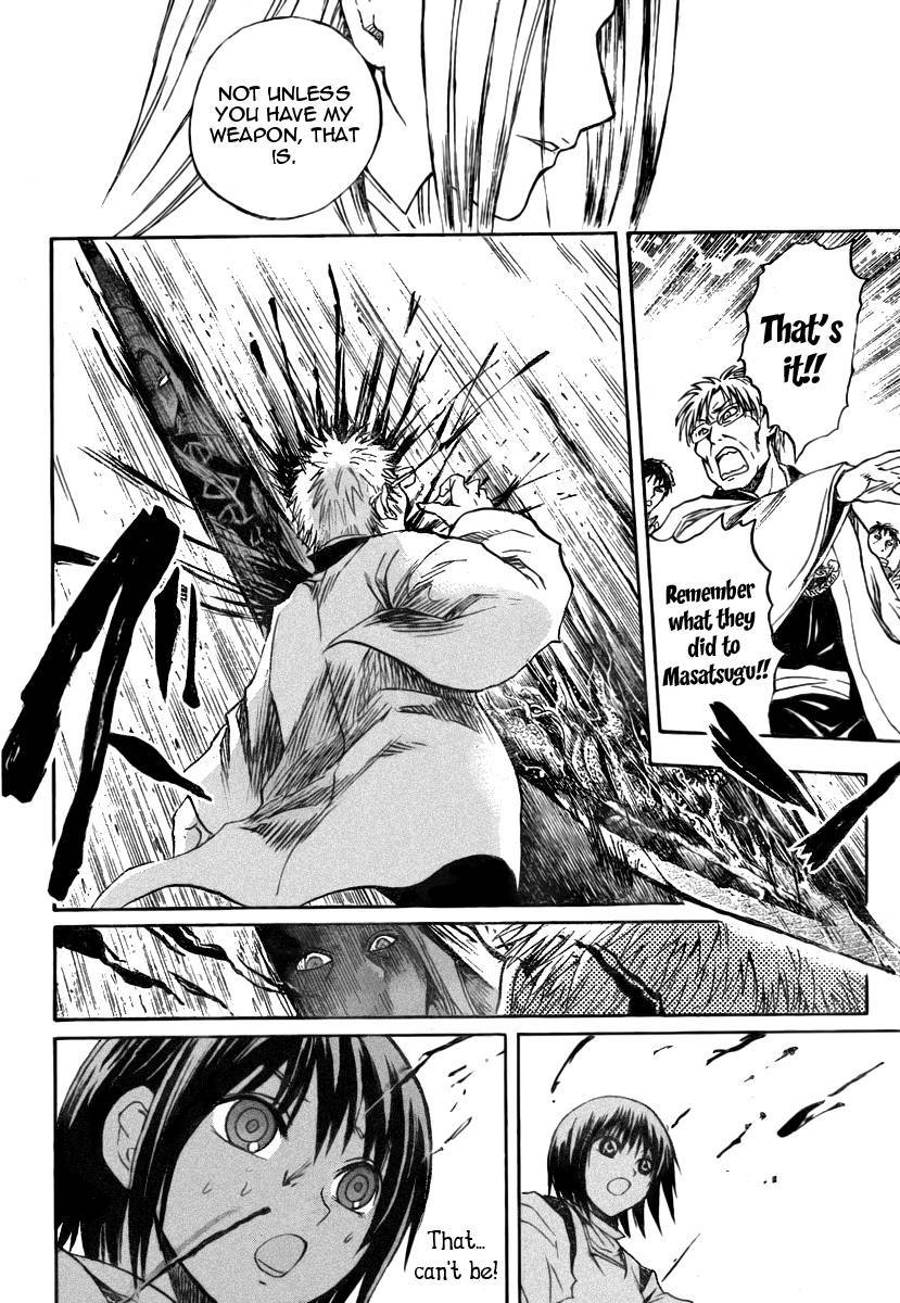 Nurarihyon no Mago Chapter 78 page 19 - Chapter 78: A City Engulfed by Darkness