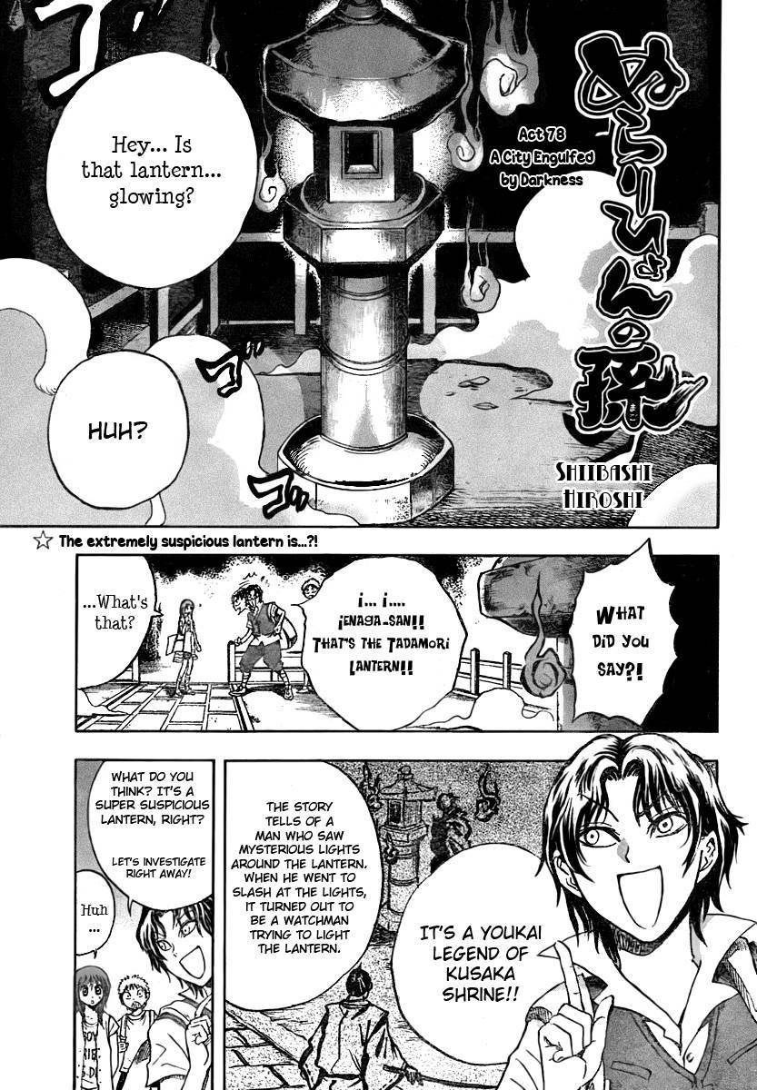 Nurarihyon no Mago Chapter 78 page 2 - Chapter 78: A City Engulfed by Darkness