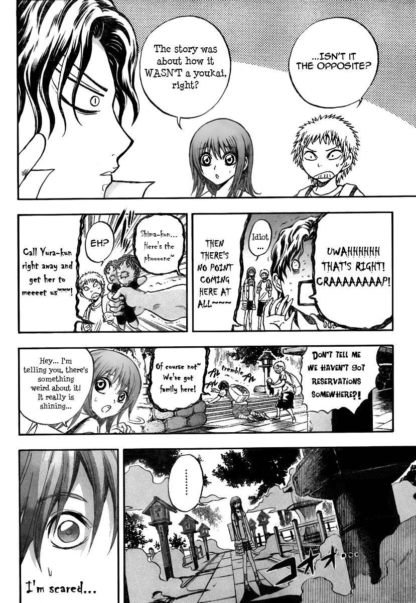 Nurarihyon no Mago Chapter 78 page 3 - Chapter 78: A City Engulfed by Darkness
