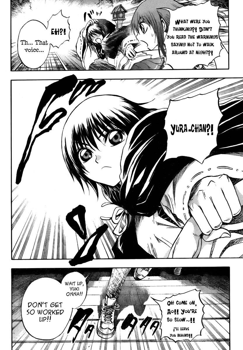 Nurarihyon no Mago Chapter 78 page 7 - Chapter 78: A City Engulfed by Darkness