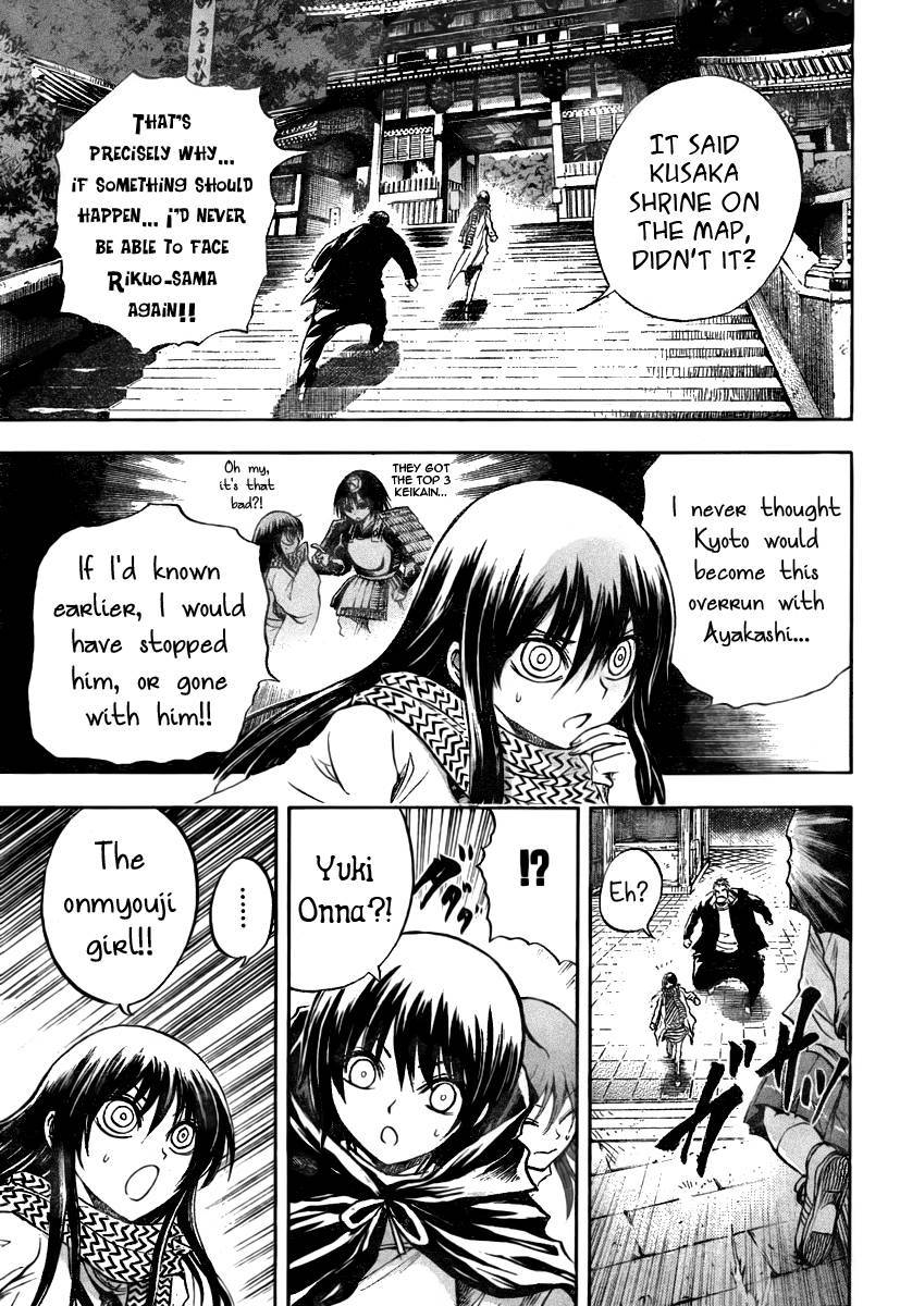 Nurarihyon no Mago Chapter 78 page 8 - Chapter 78: A City Engulfed by Darkness