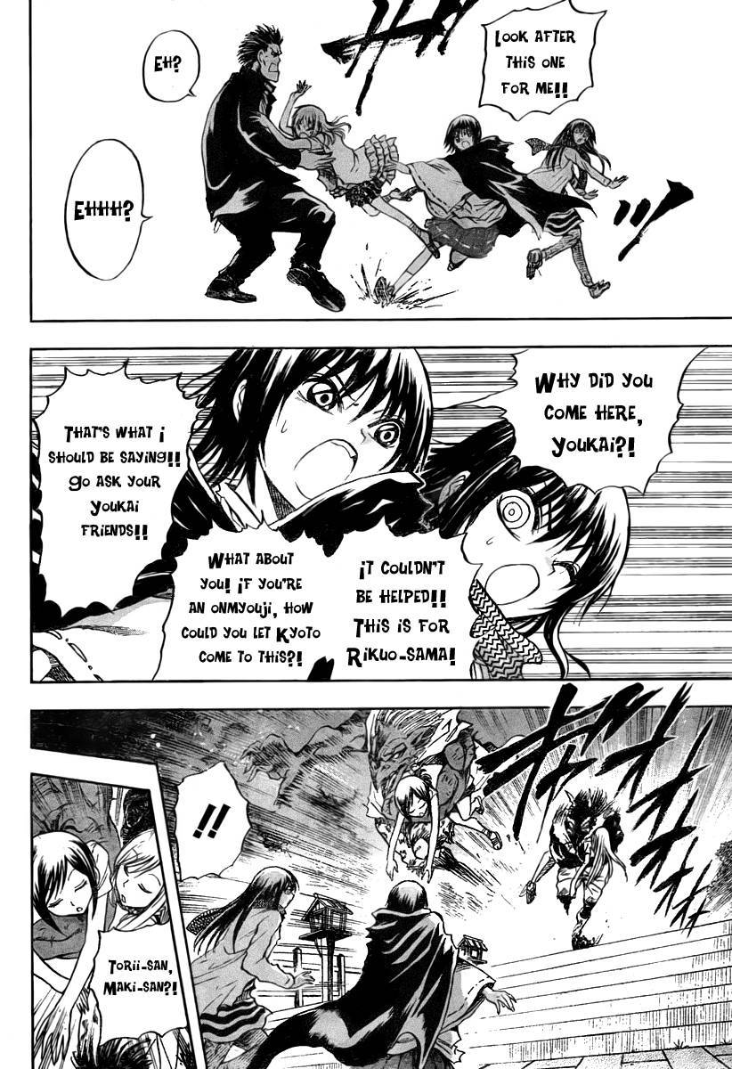 Nurarihyon no Mago Chapter 78 page 9 - Chapter 78: A City Engulfed by Darkness