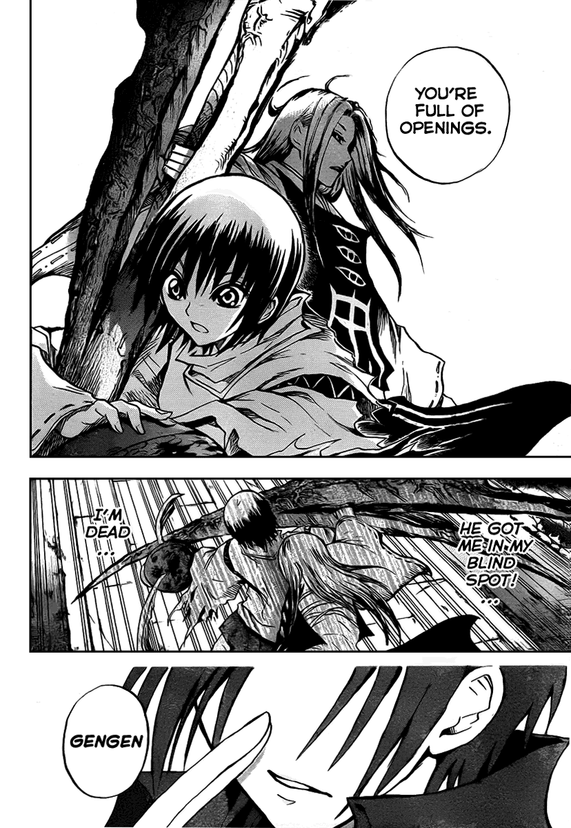 Nurarihyon no Mago Chapter 79 page 11 - Chapter 79: The Grey Onmyouji
