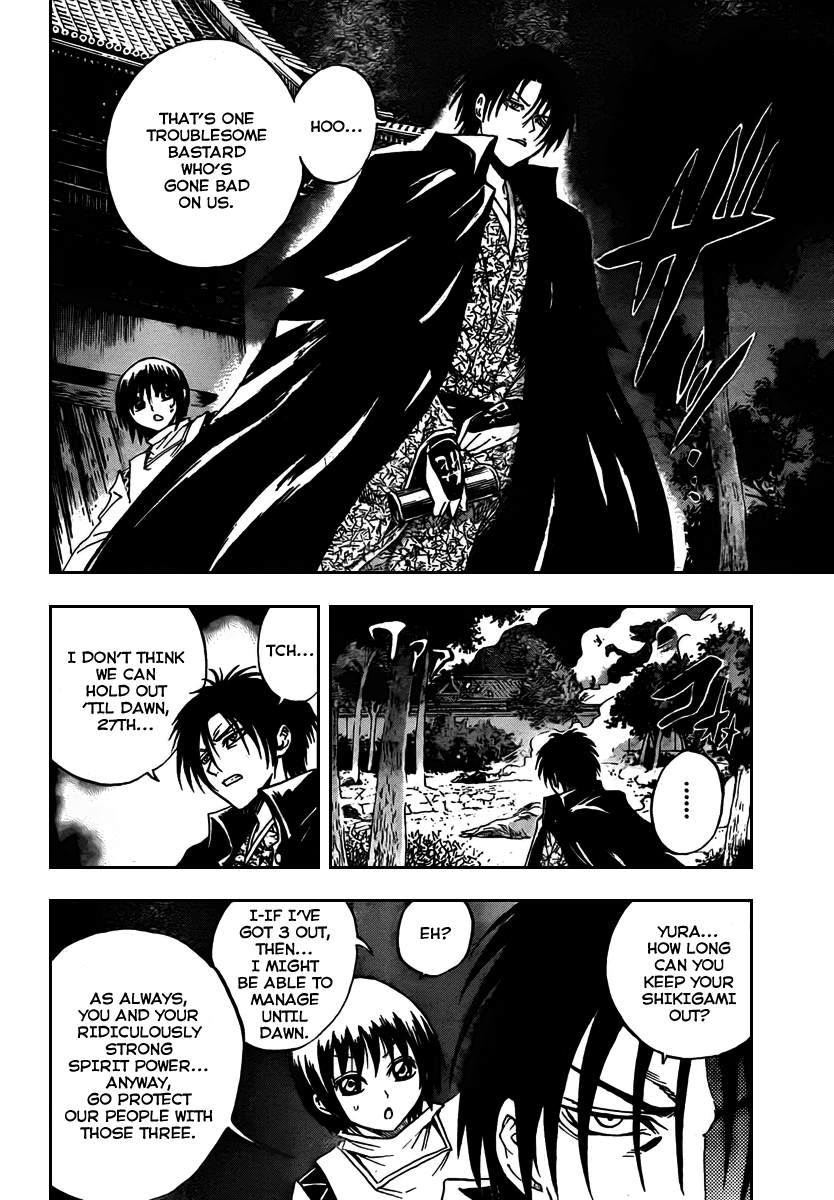 Nurarihyon no Mago Chapter 79 page 13 - Chapter 79: The Grey Onmyouji
