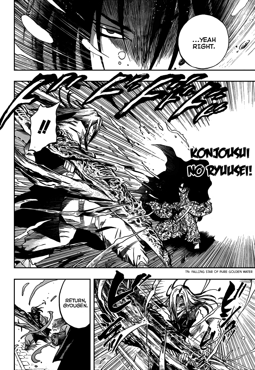 Nurarihyon no Mago Chapter 79 page 19 - Chapter 79: The Grey Onmyouji