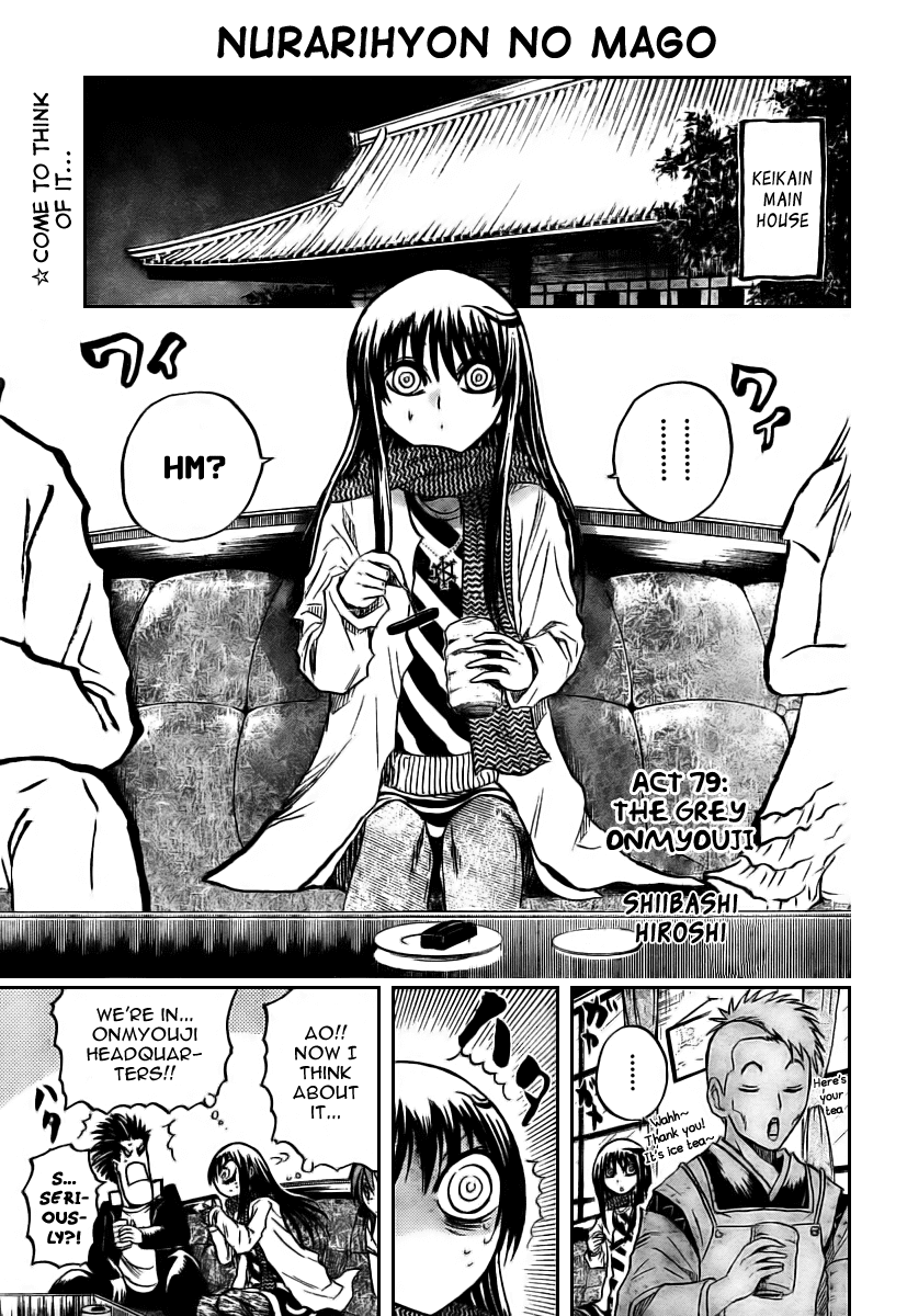 Nurarihyon no Mago Chapter 79 page 2 - Chapter 79: The Grey Onmyouji