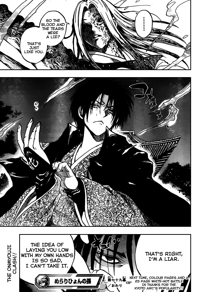 Nurarihyon no Mago Chapter 79 page 20 - Chapter 79: The Grey Onmyouji