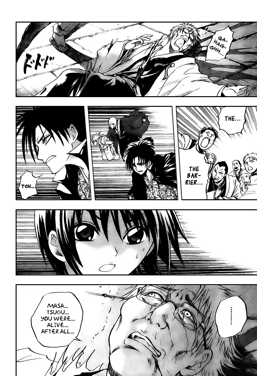 Nurarihyon no Mago Chapter 79 page 3 - Chapter 79: The Grey Onmyouji