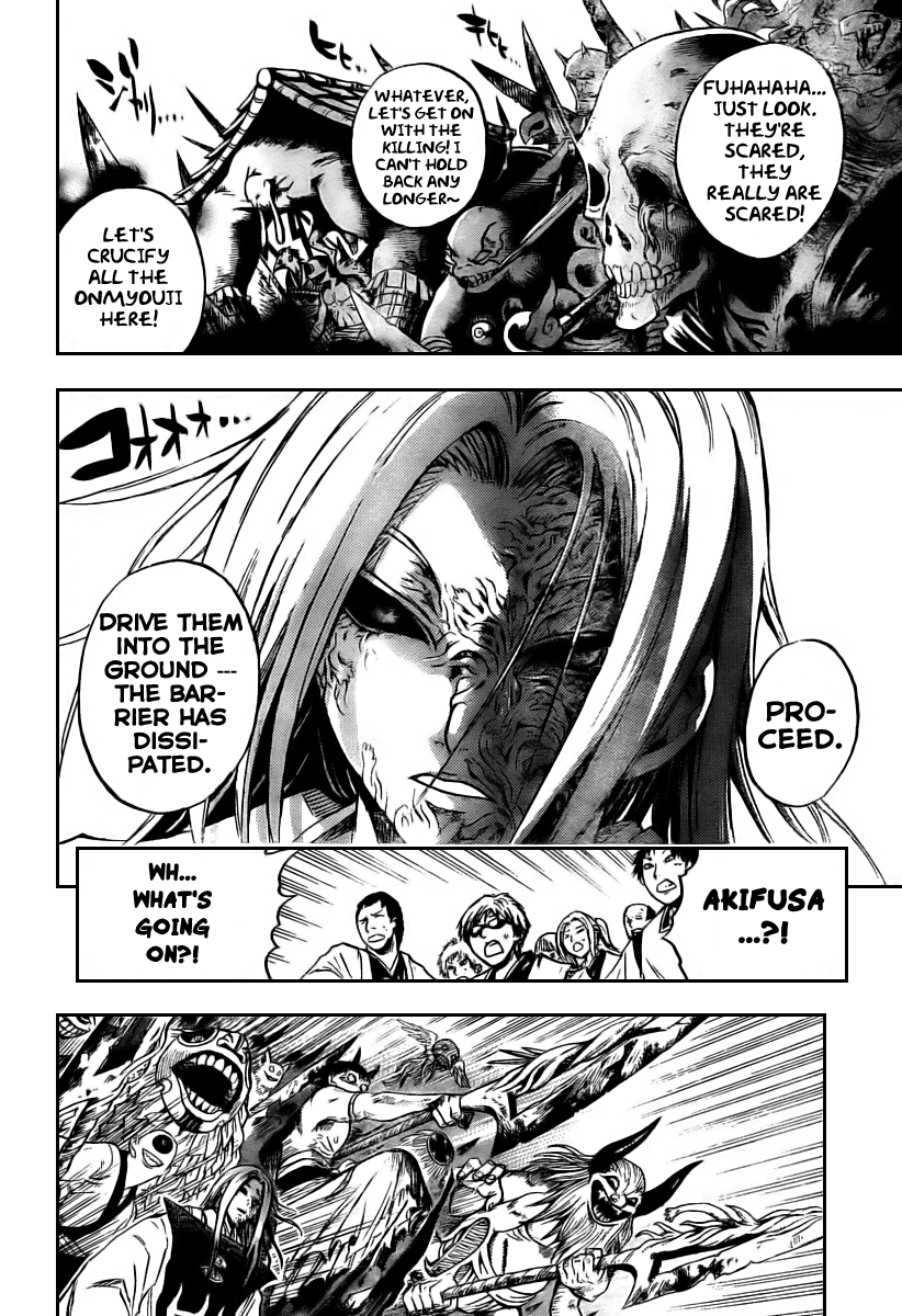 Nurarihyon no Mago Chapter 79 page 5 - Chapter 79: The Grey Onmyouji