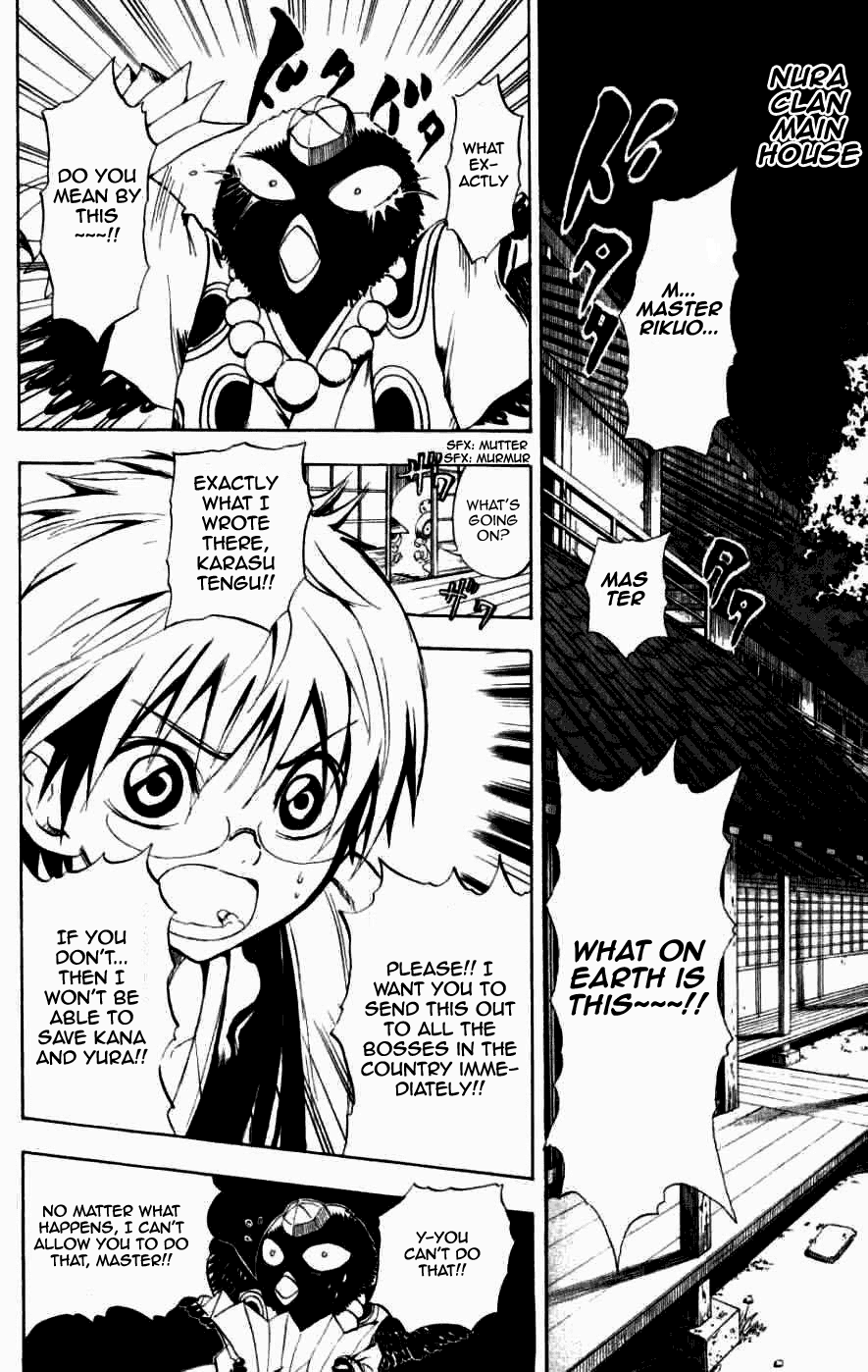Nurarihyon no Mago Chapter 8 page 10 - Chapter 8: Rikuo Faces Off Against The Fangs Of Kuuso