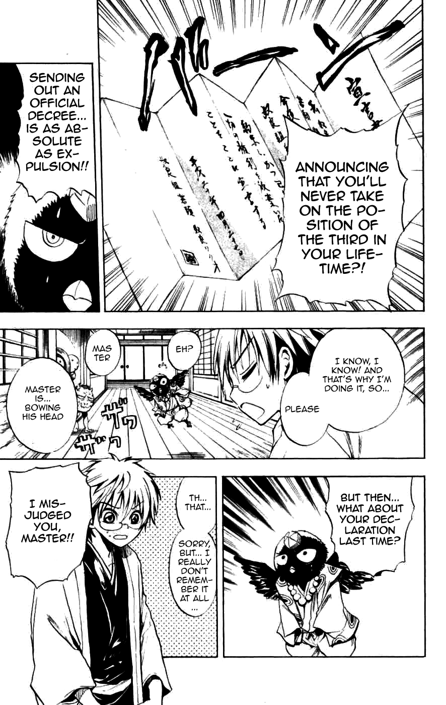 Nurarihyon no Mago Chapter 8 page 11 - Chapter 8: Rikuo Faces Off Against The Fangs Of Kuuso