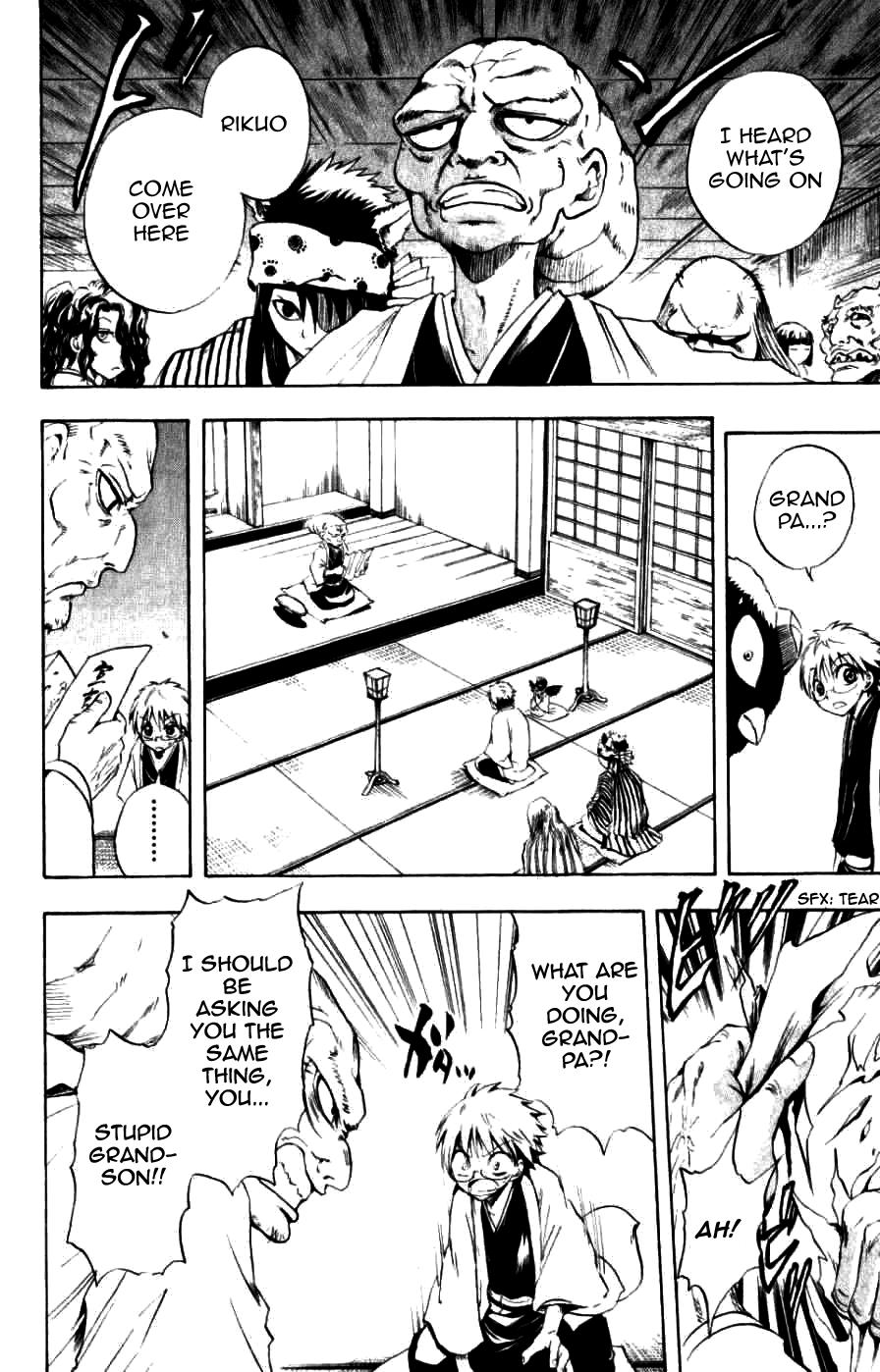 Nurarihyon no Mago Chapter 8 page 12 - Chapter 8: Rikuo Faces Off Against The Fangs Of Kuuso