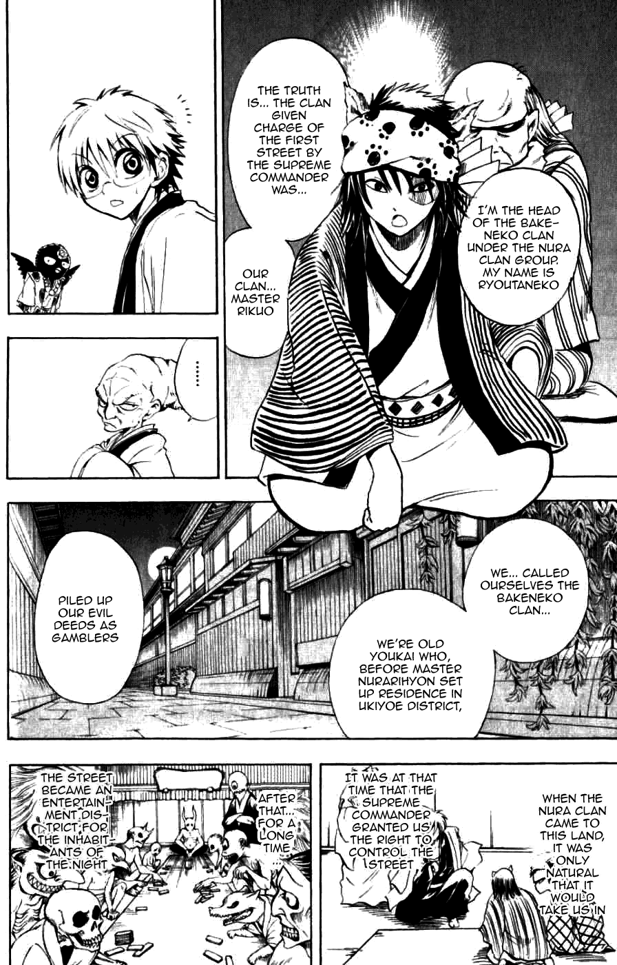 Nurarihyon no Mago Chapter 8 page 14 - Chapter 8: Rikuo Faces Off Against The Fangs Of Kuuso