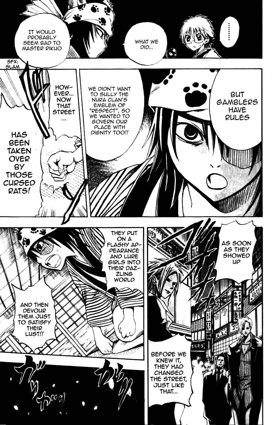 Nurarihyon no Mago Chapter 8 page 15 - Chapter 8: Rikuo Faces Off Against The Fangs Of Kuuso