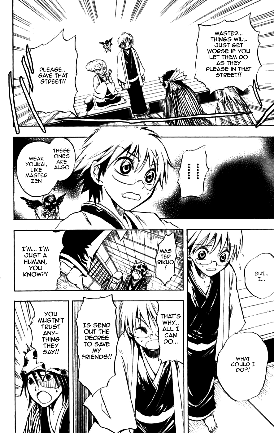 Nurarihyon no Mago Chapter 8 page 16 - Chapter 8: Rikuo Faces Off Against The Fangs Of Kuuso