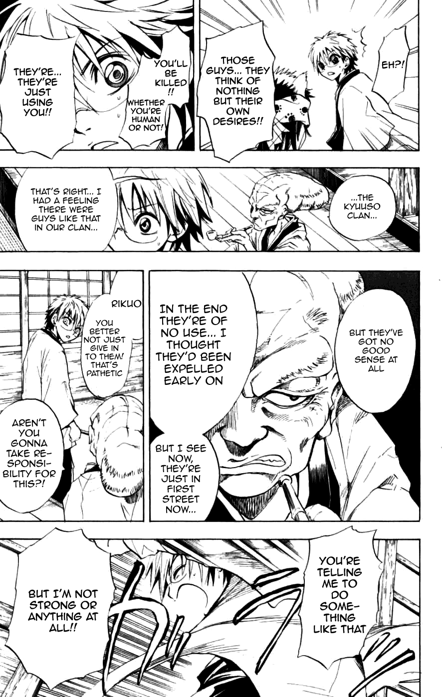 Nurarihyon no Mago Chapter 8 page 17 - Chapter 8: Rikuo Faces Off Against The Fangs Of Kuuso