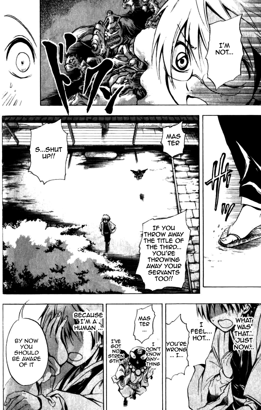 Nurarihyon no Mago Chapter 8 page 18 - Chapter 8: Rikuo Faces Off Against The Fangs Of Kuuso