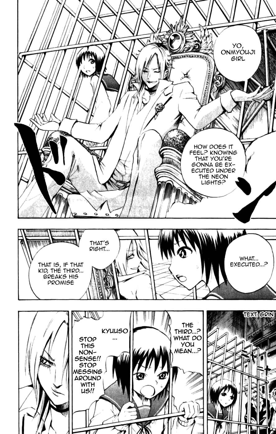 Nurarihyon no Mago Chapter 8 page 23 - Chapter 8: Rikuo Faces Off Against The Fangs Of Kuuso