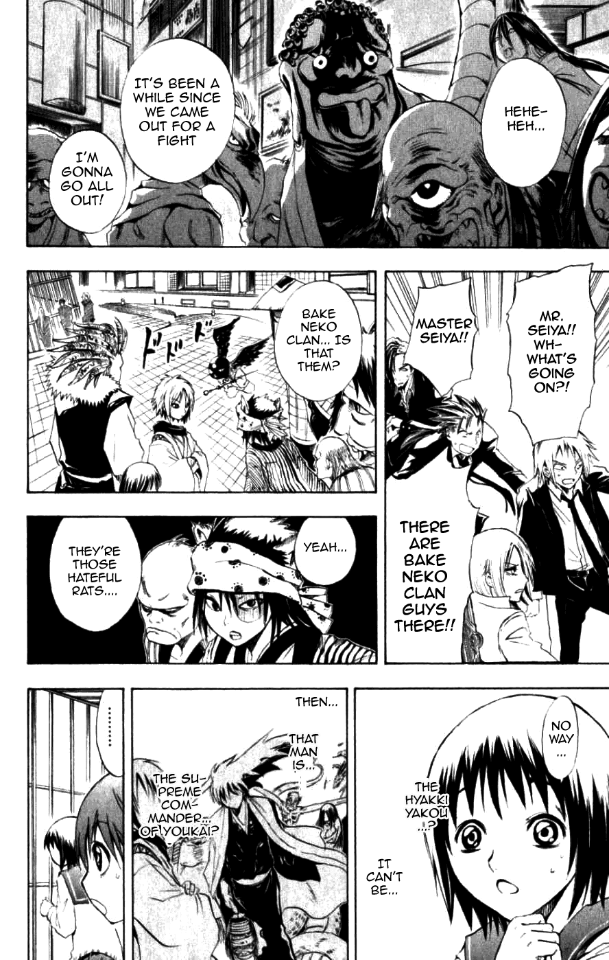 Nurarihyon no Mago Chapter 8 page 28 - Chapter 8: Rikuo Faces Off Against The Fangs Of Kuuso