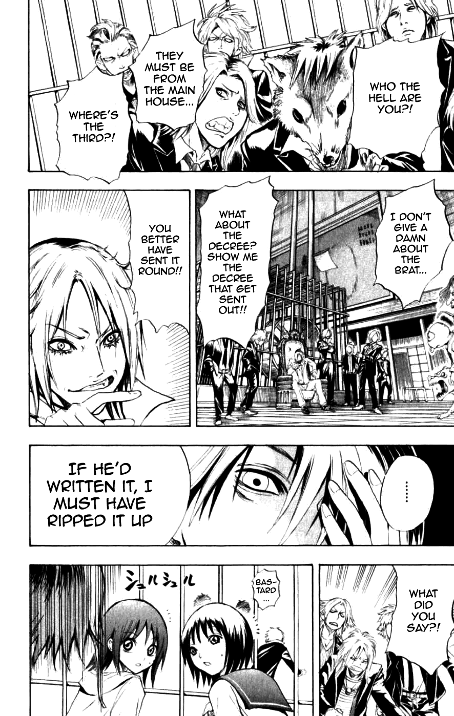 Nurarihyon no Mago Chapter 8 page 30 - Chapter 8: Rikuo Faces Off Against The Fangs Of Kuuso