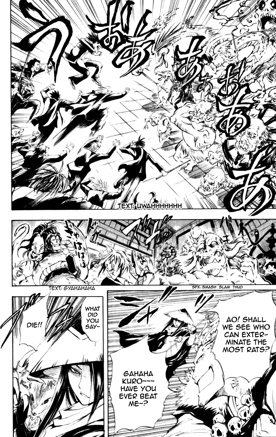 Nurarihyon no Mago Chapter 8 page 32 - Chapter 8: Rikuo Faces Off Against The Fangs Of Kuuso