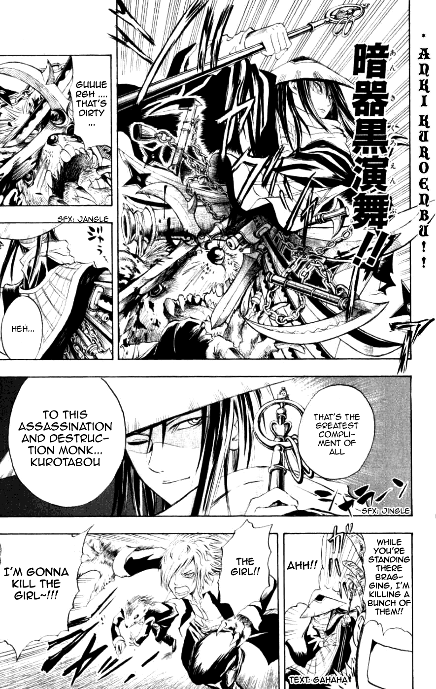 Nurarihyon no Mago Chapter 8 page 33 - Chapter 8: Rikuo Faces Off Against The Fangs Of Kuuso